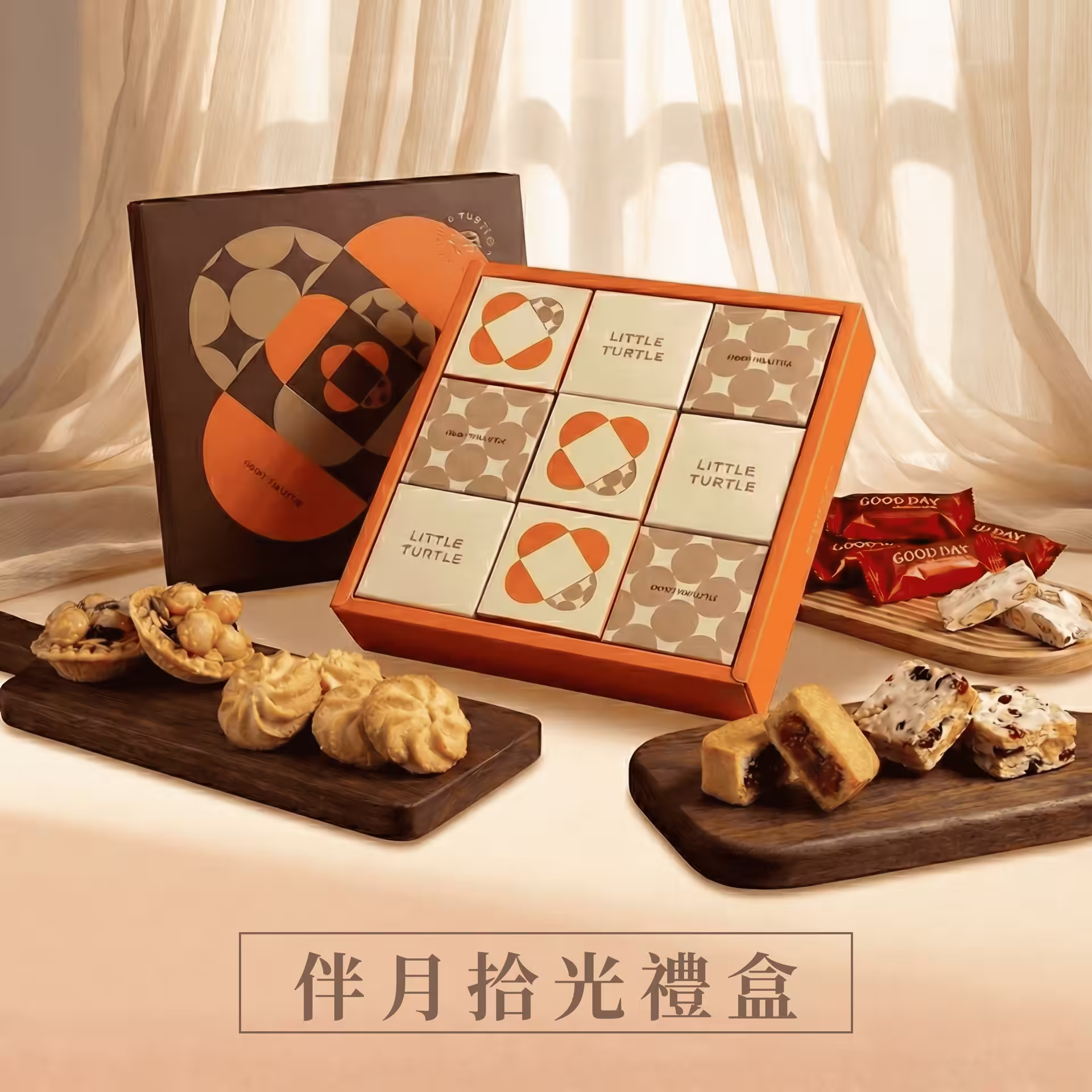 九宮格客製化禮盒