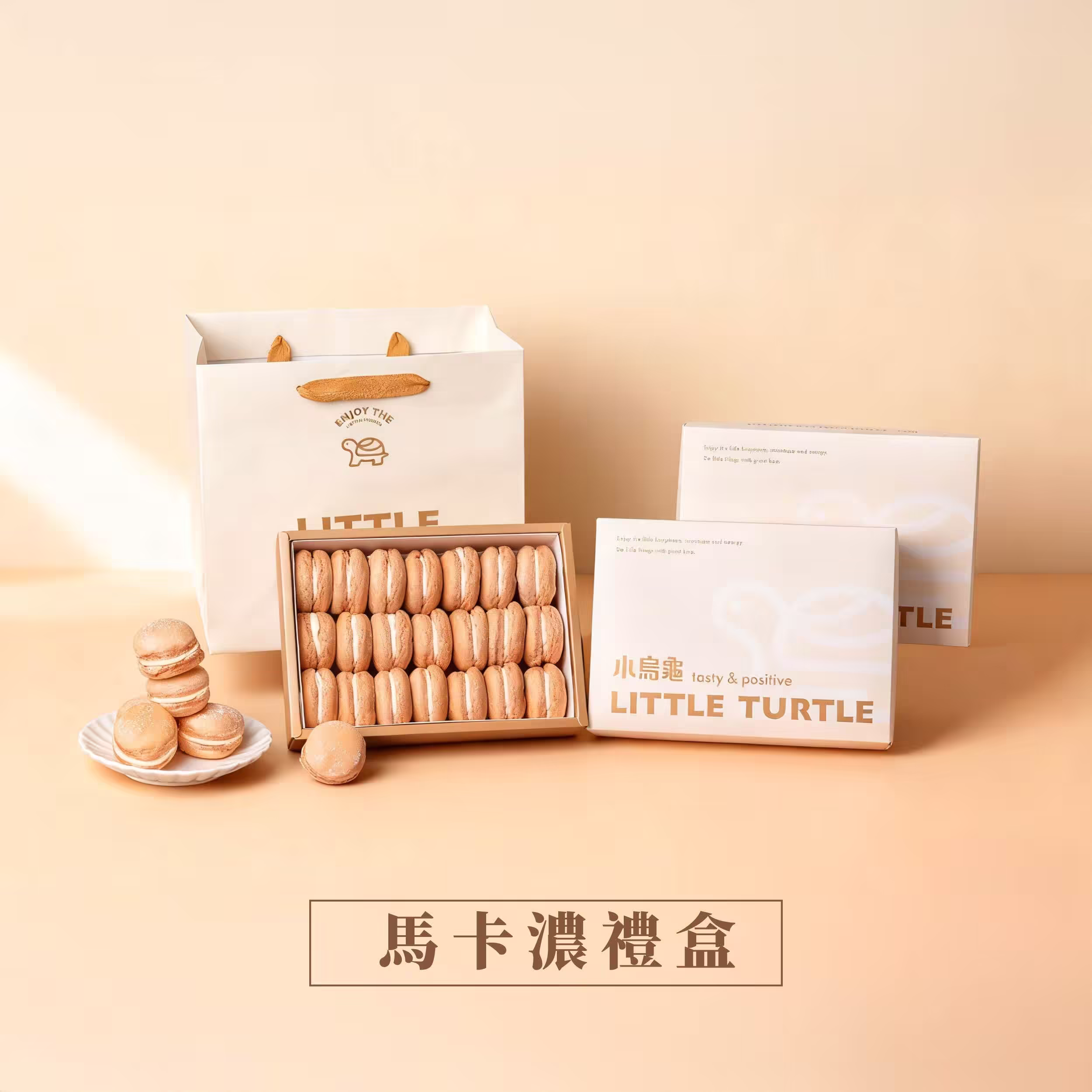 馬卡濃禮盒